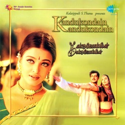 Devanand Sharma, Yogindran & Febi Mani - Smiyai