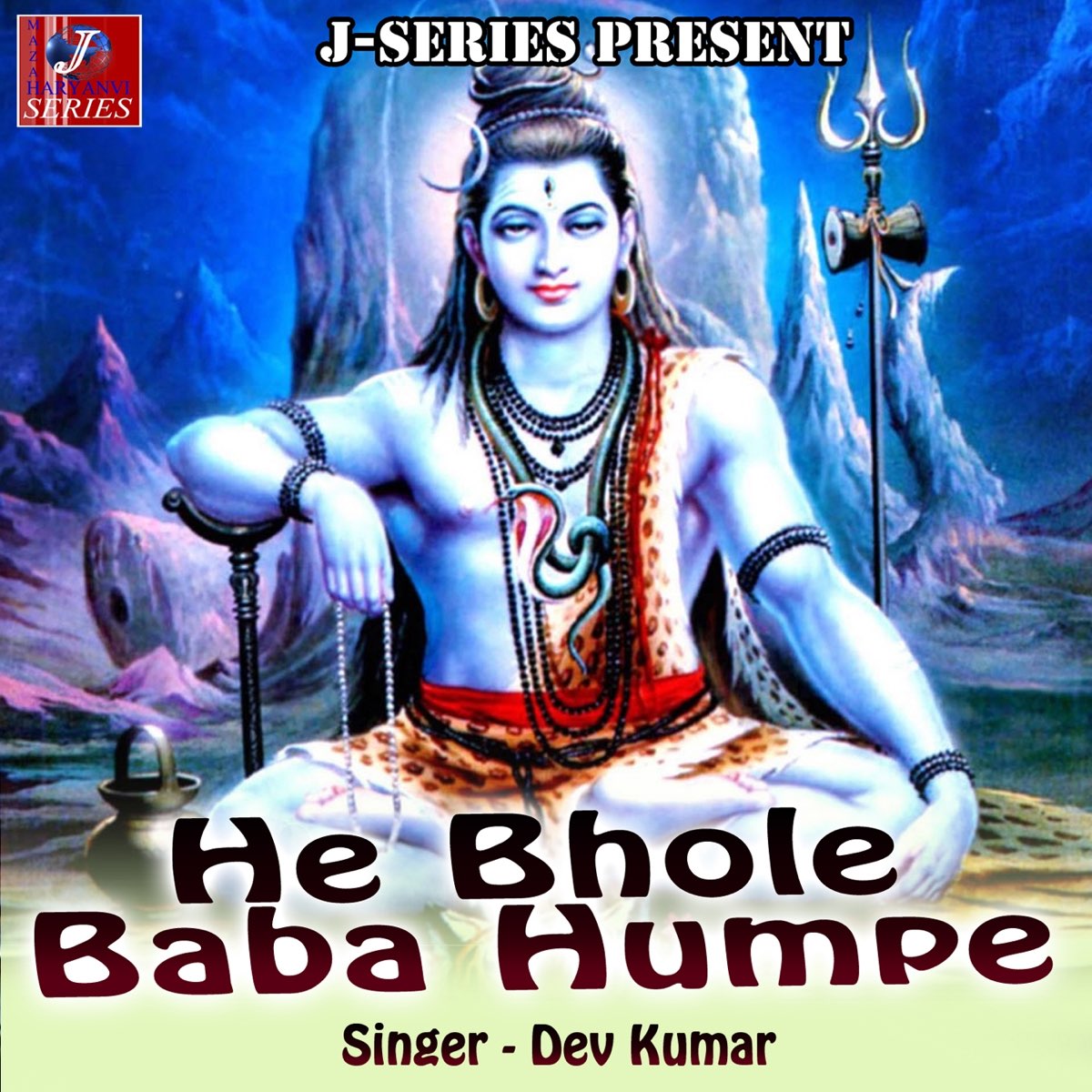 He Bhole Baba Humpe - Single by Dev Kumar on Apple Music