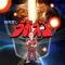 ah bandman - endo sutahei lyrics