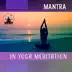 Mantra in Yoga & Meditation: Stillness and Silence, Setting an Intention, Music for Silent Repetition album cover