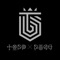 Follow Me - Topp Dogg lyrics