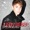 Christmas Love by Justin Bieber