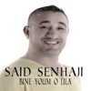 Saïd Senhaji - بين يوم أو ليلة