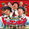 kiiyamasyouten - きいやま商店知ってるかい?