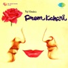 Prem Kahani (Original Motion Picture Soundtrack) - EP