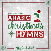 Taraneem El Christmas (Arabic Christmas Hymns) artwork