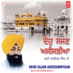 Bhai Lakhvinder Singh Ji - Simran