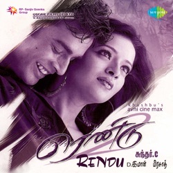 Naresh Iyer - Nee En Thozhiya