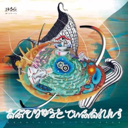 Michita - Inner Monologue (feat. Warbo)