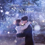 While You Were Sleeping (Original Television Soundtrack) artwork