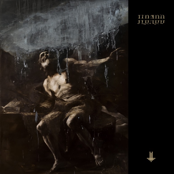 Behemoth – I Loved You at Your Darkest – Album