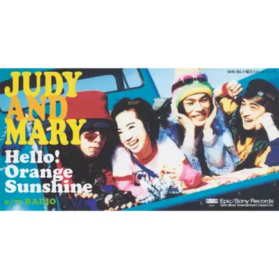 Hello! Orange Sunshine/RADIO - Single - Judy and Mary