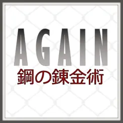 Again - Single - Caleb Hyles Again - Single - Caleb Hyles