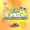 Quien Te Viera (feat. DJ Bekman & Erre Flow) - Dj Aza lyrics