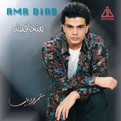 Matkhafeesh - Amr Diab Matkhafeesh - Amr Diab