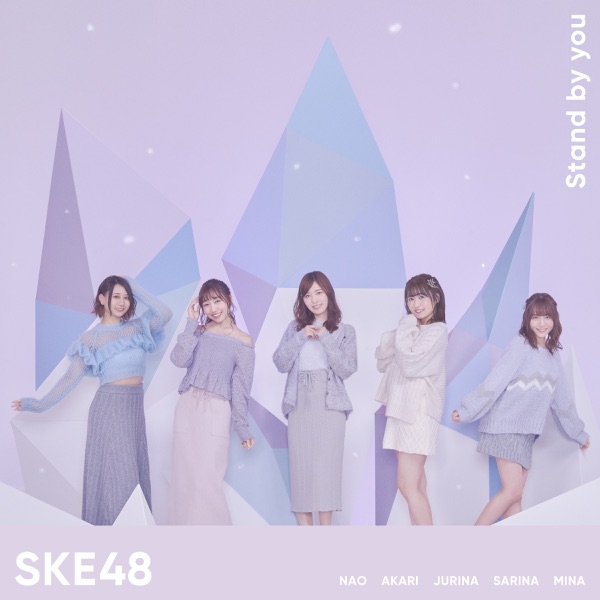 SKE48 - Stand by you