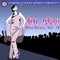 Sabuthu Bada Shakti Mahila Manankara Kana - Sangeeta Mohapatra lyrics