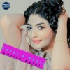 Latifa Azizi & Heshmat Nangarhari - Marawara