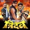Sab Dhan Kha La - Pawan Singh & Priyanka Singh lyrics