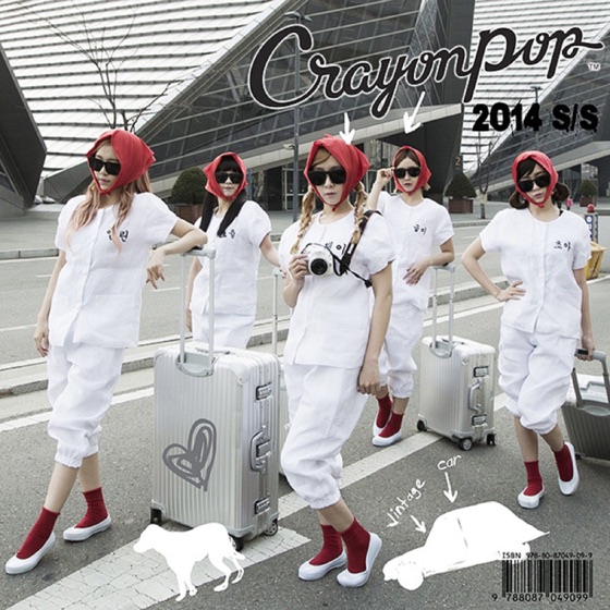 Cover artwork for Uh-Ee