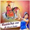 Runicha Me Dj Bhari Baje (feat. Rita Sharma) - Gokul Sharma & Kajal Mehra lyrics