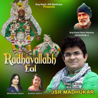 JSR Madhukar - Radhavallabh Lal - EP artwork