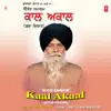 Kaal Akaal album lyrics, reviews, download