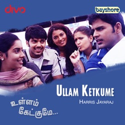 Anand Raaj Anand & Hariharan - Oh Maname
