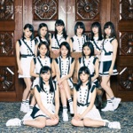 Genjitsukaranigerukaragenjitsugaturainda