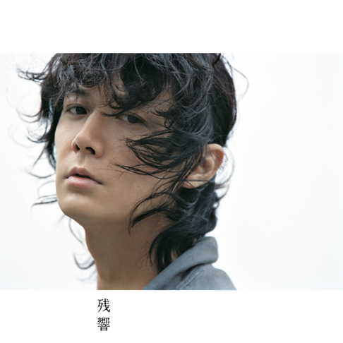 Apple Music 上的福山雅治