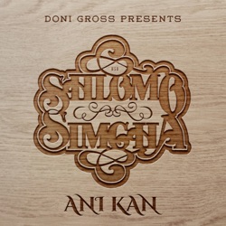 Shlomo Simcha - Ah Gut Voch