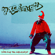 Time for tha Holidays - 7kingZ
