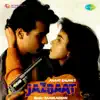 Jazbaat (Original Motion Picture Soundtrack) album lyrics, reviews, download