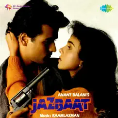 Jazbaat (Original Motion Picture Soundtrack) by Raamlaxman album reviews, ratings, credits
