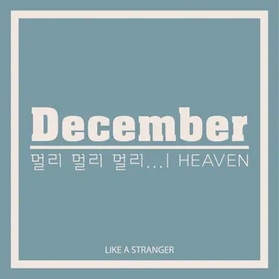 Like a Stranger - December