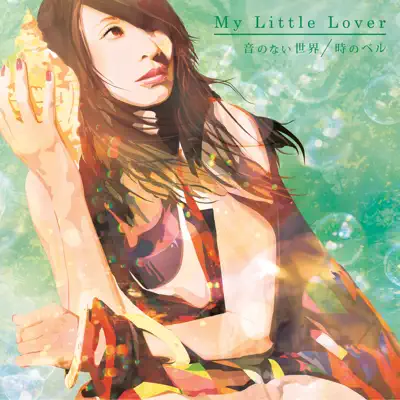Otononai Sekai / Toki no Bell - My Little Lover