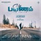 Ummai Yarendru (feat. Jasmin Faith) - Jasinthan Sasithasan lyrics