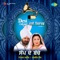 Dooja Akhara - Ranjit Kaur & Muhammad Sadiq lyrics