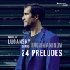 Nikolai Lugansky - 10 Preludes, Op. 23: No. 4 in D Major. Andante cantabile