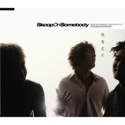 Senkouhanabi - EP - Skoop on Somebody