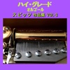 オルゴールサウンド J-POP - Kimi Ga Omoide Ni Naru Mae Ni (Music Box)