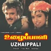 R. D. Burman & S. P. Balasubrahmanyam - Oru Kolakkili