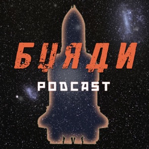 Buran 032 (25-04-2019)