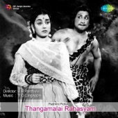 Thangamalai Rahasyam (Original Motion Picture Soundtrack) - EP artwork