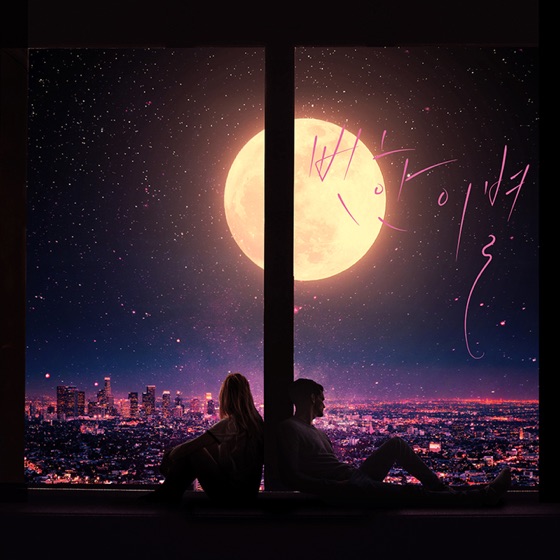 Cover artwork for I Still