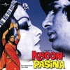 Khoon Pasina (Original Soundtrack)