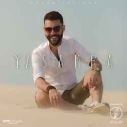 Adham Seliman - Ya Samra