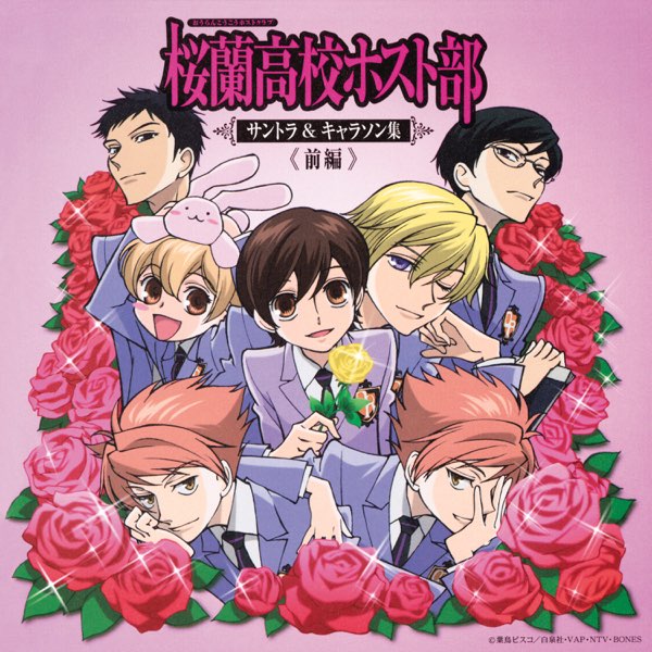 OURAN High School Host Club Soundtrack & Character Songs First Part by  Various Artists on Apple Music