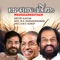 Aadi Mukile - M.G. Radhakrishnan & K. J. Yesudas lyrics
