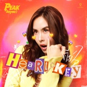 คีย์ใจ (Heart Key) artwork